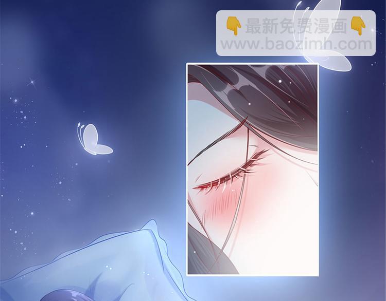 抱歉我拿的是女主劇本 - 第一話 我向路人求婚了(1/4) - 3