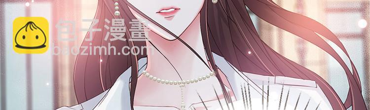 抱歉我拿的是女主劇本 - 第一話 我向路人求婚了(3/4) - 6