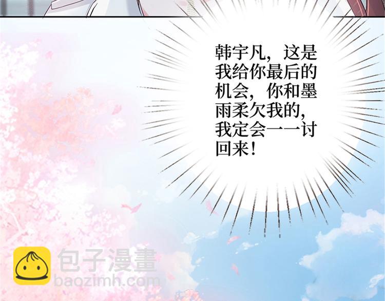 抱歉我拿的是女主劇本 - 第一話 我向路人求婚了(3/4) - 7