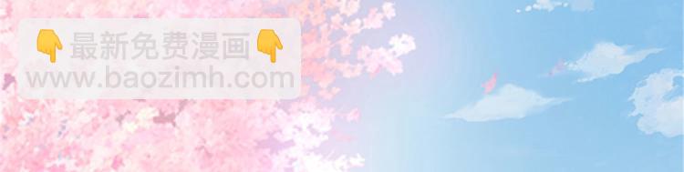 抱歉我拿的是女主劇本 - 第一話 我向路人求婚了(3/4) - 8