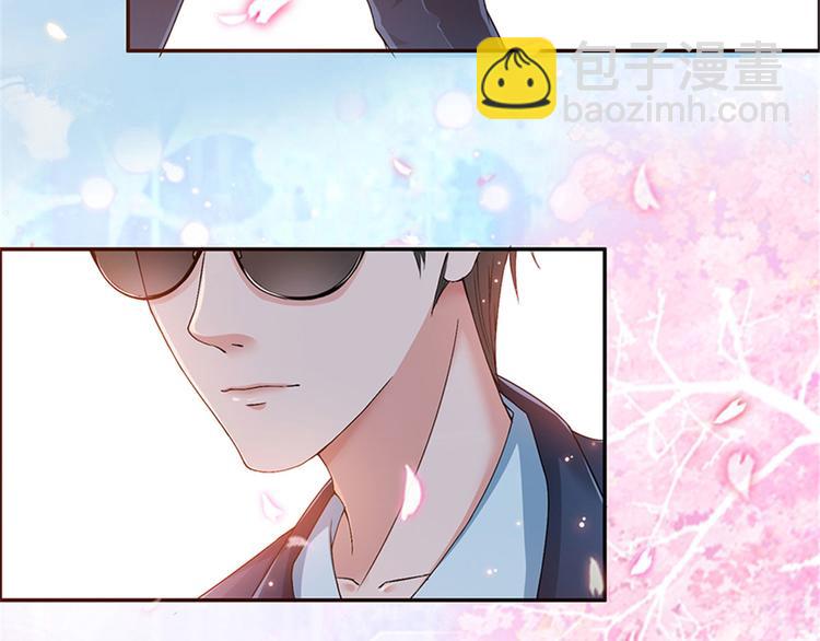 抱歉我拿的是女主劇本 - 第一話 我向路人求婚了(3/4) - 3