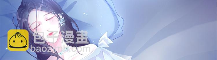 抱歉我拿的是女主劇本 - 第一話 我向路人求婚了(1/4) - 4