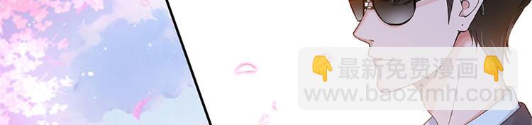 抱歉我拿的是女主劇本 - 第一話 我向路人求婚了(3/4) - 4