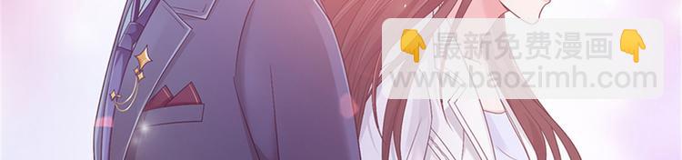 抱歉我拿的是女主劇本 - 第一話 我向路人求婚了(3/4) - 6