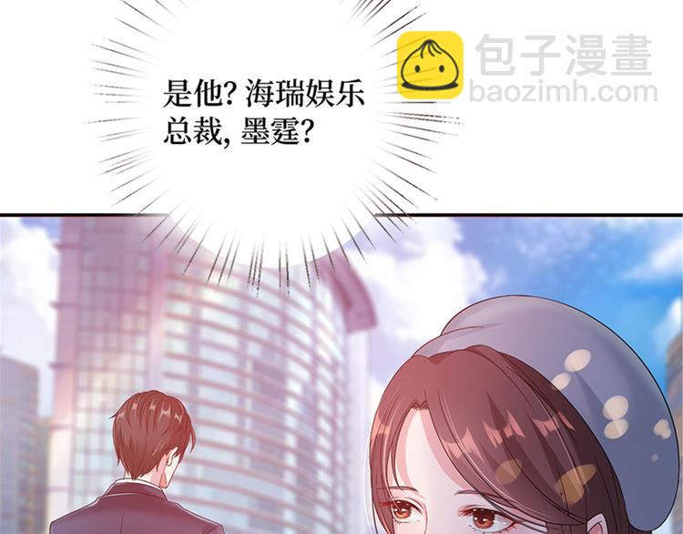 抱歉我拿的是女主劇本 - 第一話 我向路人求婚了(3/4) - 1