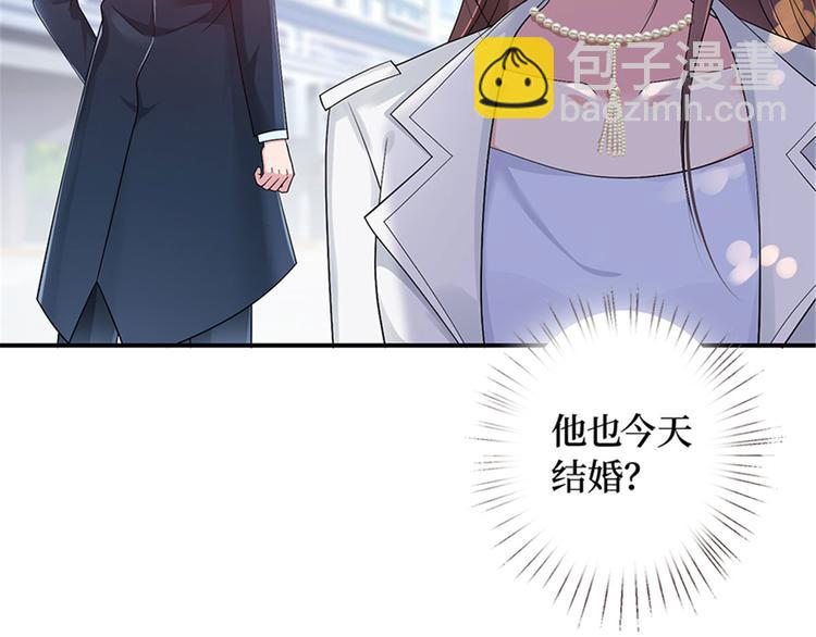 抱歉我拿的是女主劇本 - 第一話 我向路人求婚了(3/4) - 3