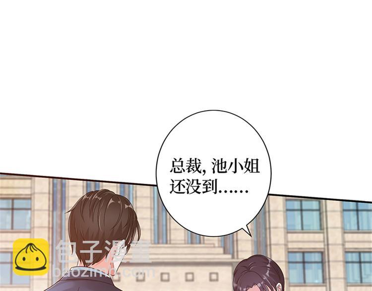 抱歉我拿的是女主劇本 - 第一話 我向路人求婚了(3/4) - 5