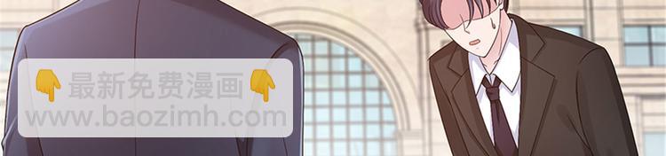 抱歉我拿的是女主劇本 - 第一話 我向路人求婚了(3/4) - 6