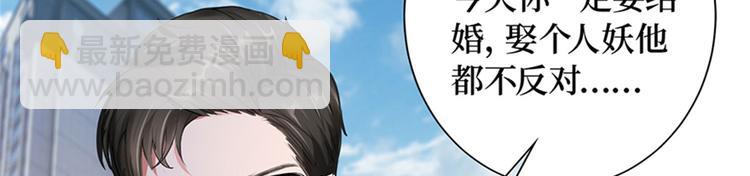 抱歉我拿的是女主劇本 - 第一話 我向路人求婚了(3/4) - 8