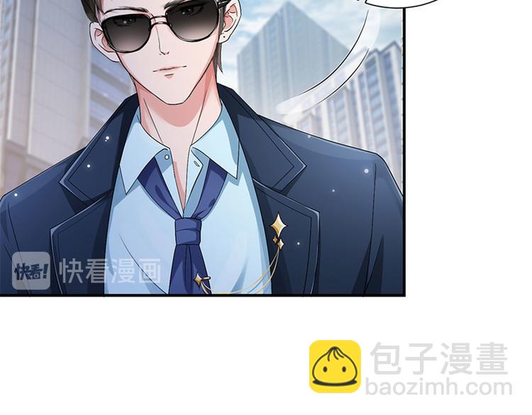 抱歉我拿的是女主劇本 - 第一話 我向路人求婚了(3/4) - 1