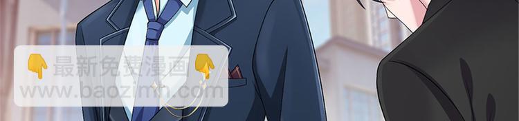 抱歉我拿的是女主劇本 - 第一話 我向路人求婚了(3/4) - 4