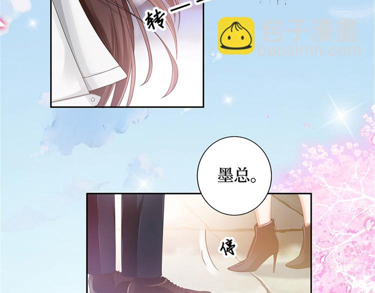 抱歉我拿的是女主劇本 - 第一話 我向路人求婚了(3/4) - 3