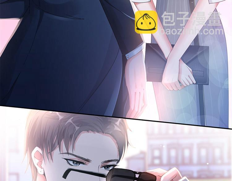 抱歉我拿的是女主劇本 - 第一話 我向路人求婚了(4/4) - 1