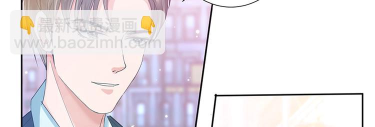 抱歉我拿的是女主劇本 - 第一話 我向路人求婚了(4/4) - 4