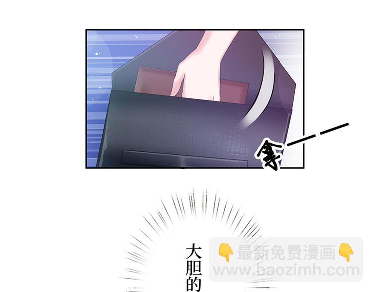 抱歉我拿的是女主劇本 - 第一話 我向路人求婚了(4/4) - 3