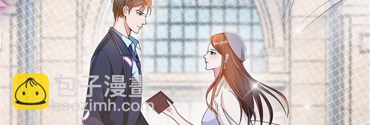 抱歉我拿的是女主劇本 - 第一話 我向路人求婚了(4/4) - 2