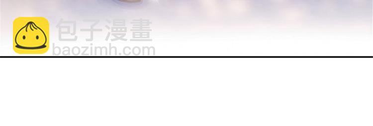 抱歉我拿的是女主劇本 - 第一話 我向路人求婚了(4/4) - 4