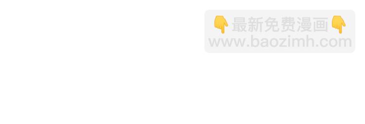 抱歉我拿的是女主劇本 - 第一話 我向路人求婚了(4/4) - 2