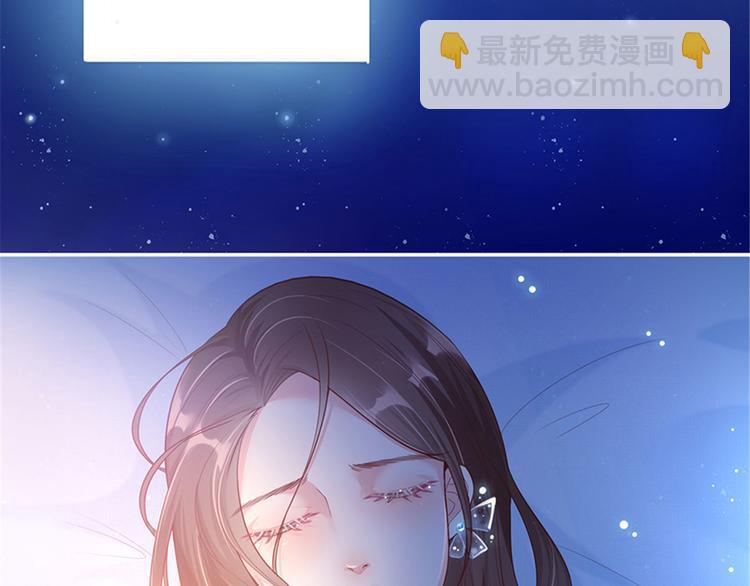 抱歉我拿的是女主劇本 - 第一話 我向路人求婚了(1/4) - 1