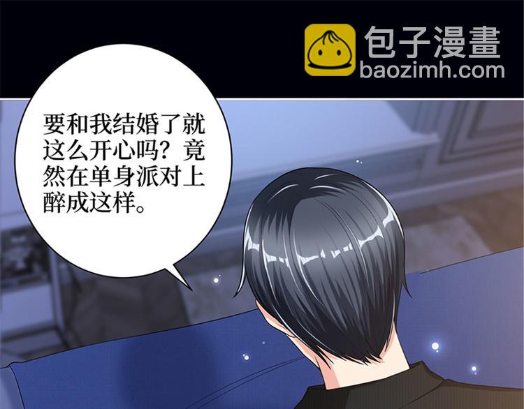 抱歉我拿的是女主劇本 - 第一話 我向路人求婚了(1/4) - 1