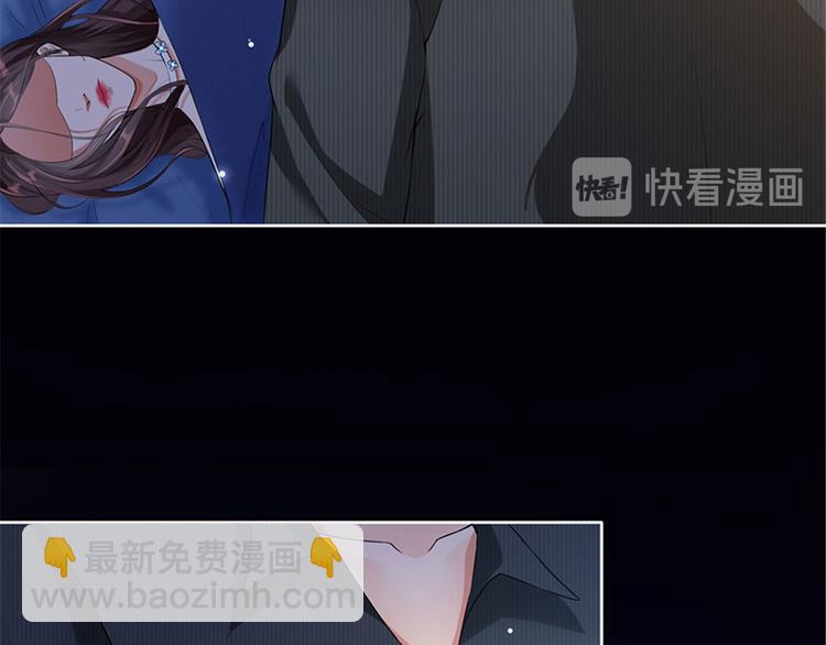 抱歉我拿的是女主劇本 - 第一話 我向路人求婚了(1/4) - 3