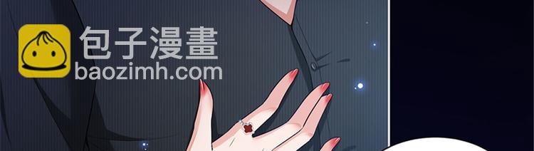 抱歉我拿的是女主劇本 - 第一話 我向路人求婚了(1/4) - 4