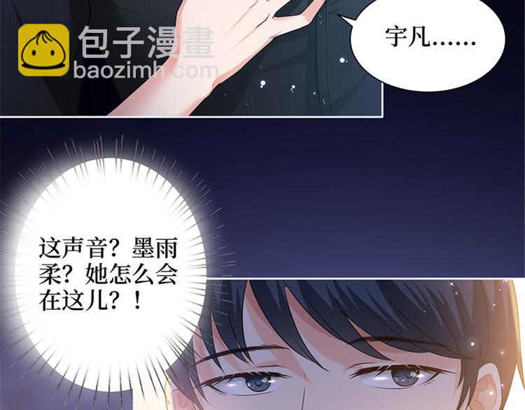 抱歉我拿的是女主劇本 - 第一話 我向路人求婚了(1/4) - 5