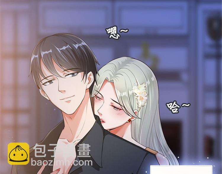 抱歉我拿的是女主劇本 - 第一話 我向路人求婚了(1/4) - 7