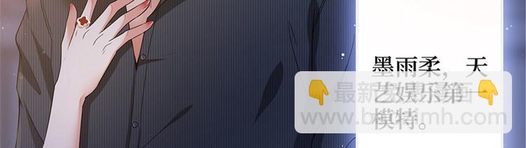 抱歉我拿的是女主劇本 - 第一話 我向路人求婚了(1/4) - 8