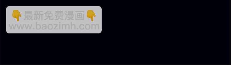 抱歉我拿的是女主劇本 - 第一話 我向路人求婚了(1/4) - 4