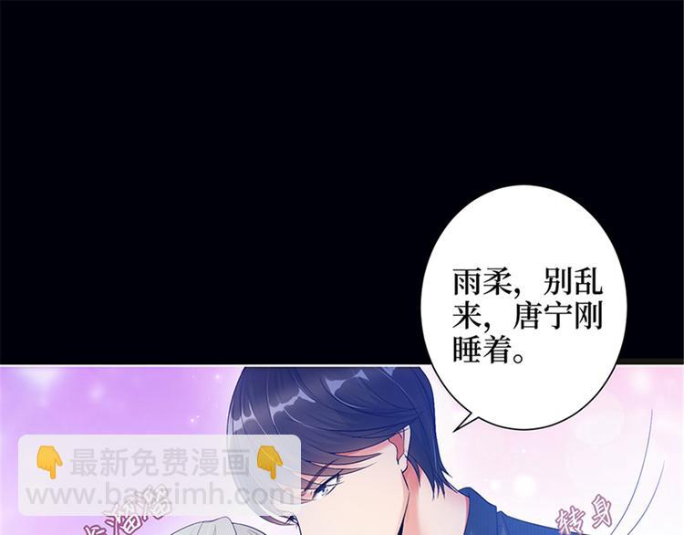 抱歉我拿的是女主劇本 - 第一話 我向路人求婚了(1/4) - 5