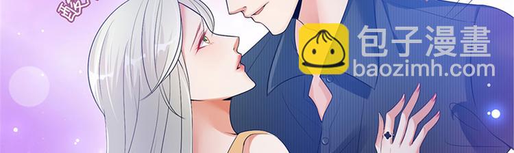 抱歉我拿的是女主劇本 - 第一話 我向路人求婚了(1/4) - 6