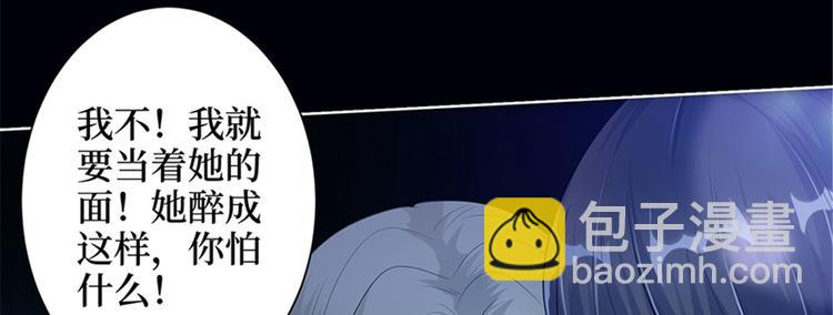 抱歉我拿的是女主劇本 - 第一話 我向路人求婚了(1/4) - 2