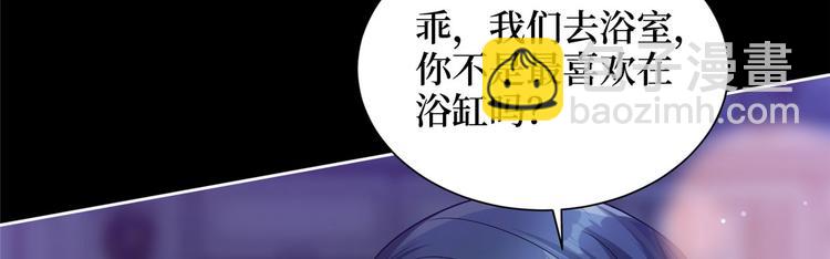 抱歉我拿的是女主劇本 - 第一話 我向路人求婚了(2/4) - 7