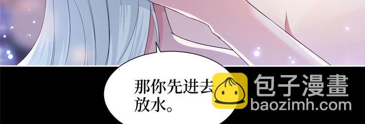 抱歉我拿的是女主劇本 - 第一話 我向路人求婚了(2/4) - 1