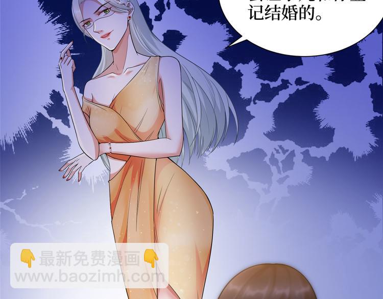 抱歉我拿的是女主劇本 - 第一話 我向路人求婚了(2/4) - 4