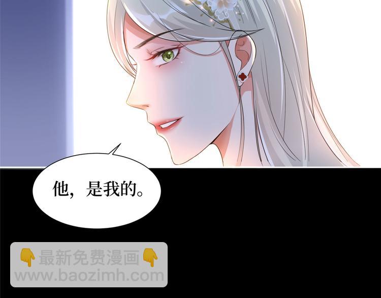 抱歉我拿的是女主劇本 - 第一話 我向路人求婚了(2/4) - 2