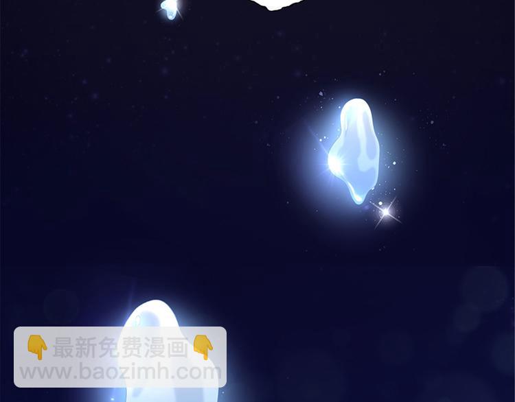 抱歉我拿的是女主劇本 - 第一話 我向路人求婚了(2/4) - 2