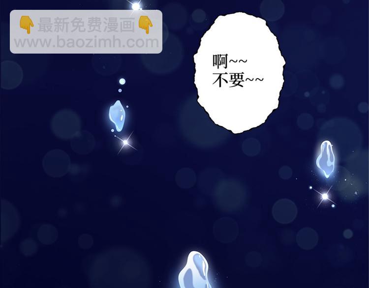 抱歉我拿的是女主劇本 - 第一話 我向路人求婚了(2/4) - 4