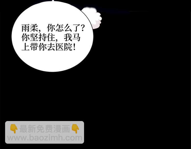 抱歉我拿的是女主劇本 - 第一話 我向路人求婚了(2/4) - 7