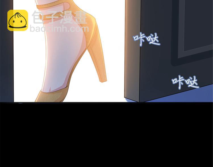 抱歉我拿的是女主劇本 - 第一話 我向路人求婚了(2/4) - 1