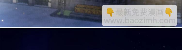 抱歉我拿的是女主劇本 - 第一話 我向路人求婚了(1/4) - 8