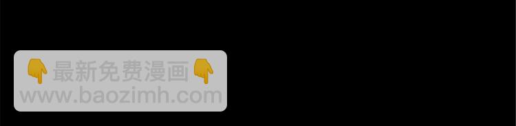 抱歉我拿的是女主劇本 - 第一話 我向路人求婚了(2/4) - 4