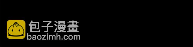 抱歉我拿的是女主劇本 - 第一話 我向路人求婚了(2/4) - 6