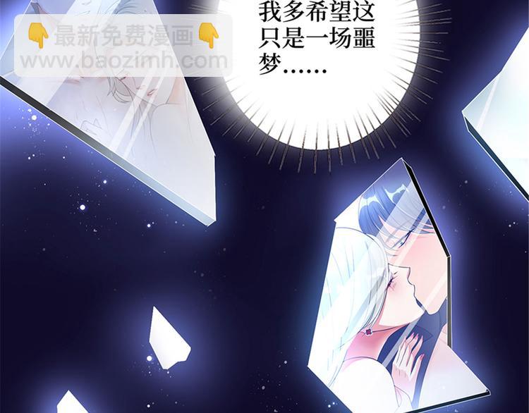 抱歉我拿的是女主劇本 - 第一話 我向路人求婚了(2/4) - 5