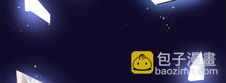 抱歉我拿的是女主劇本 - 第一話 我向路人求婚了(2/4) - 6