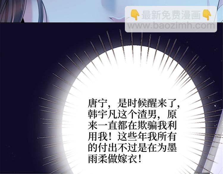 抱歉我拿的是女主劇本 - 第一話 我向路人求婚了(2/4) - 1