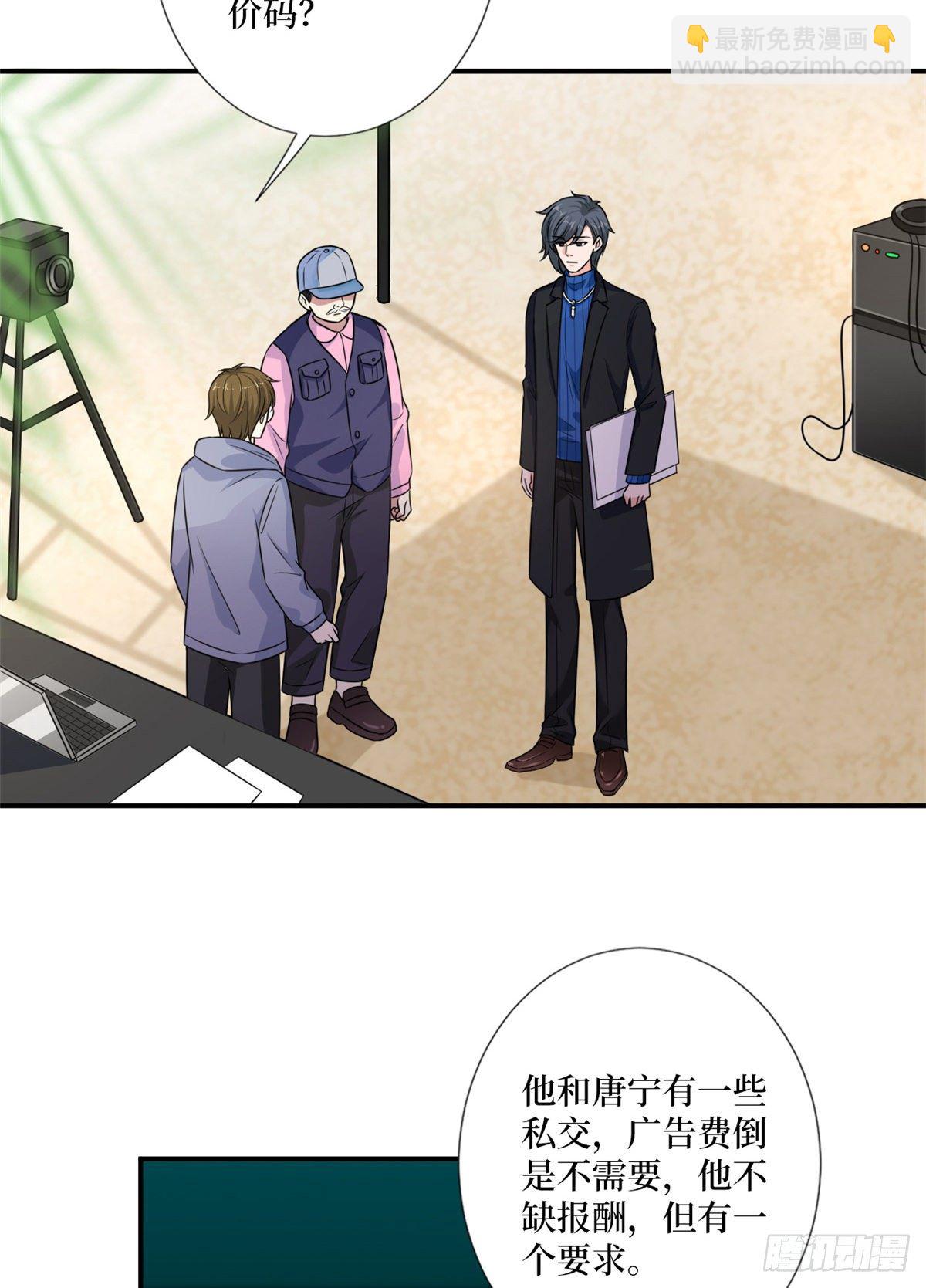 抱歉我拿的是女主劇本 - 第九十九話 戲精夫妻(1/2) - 2