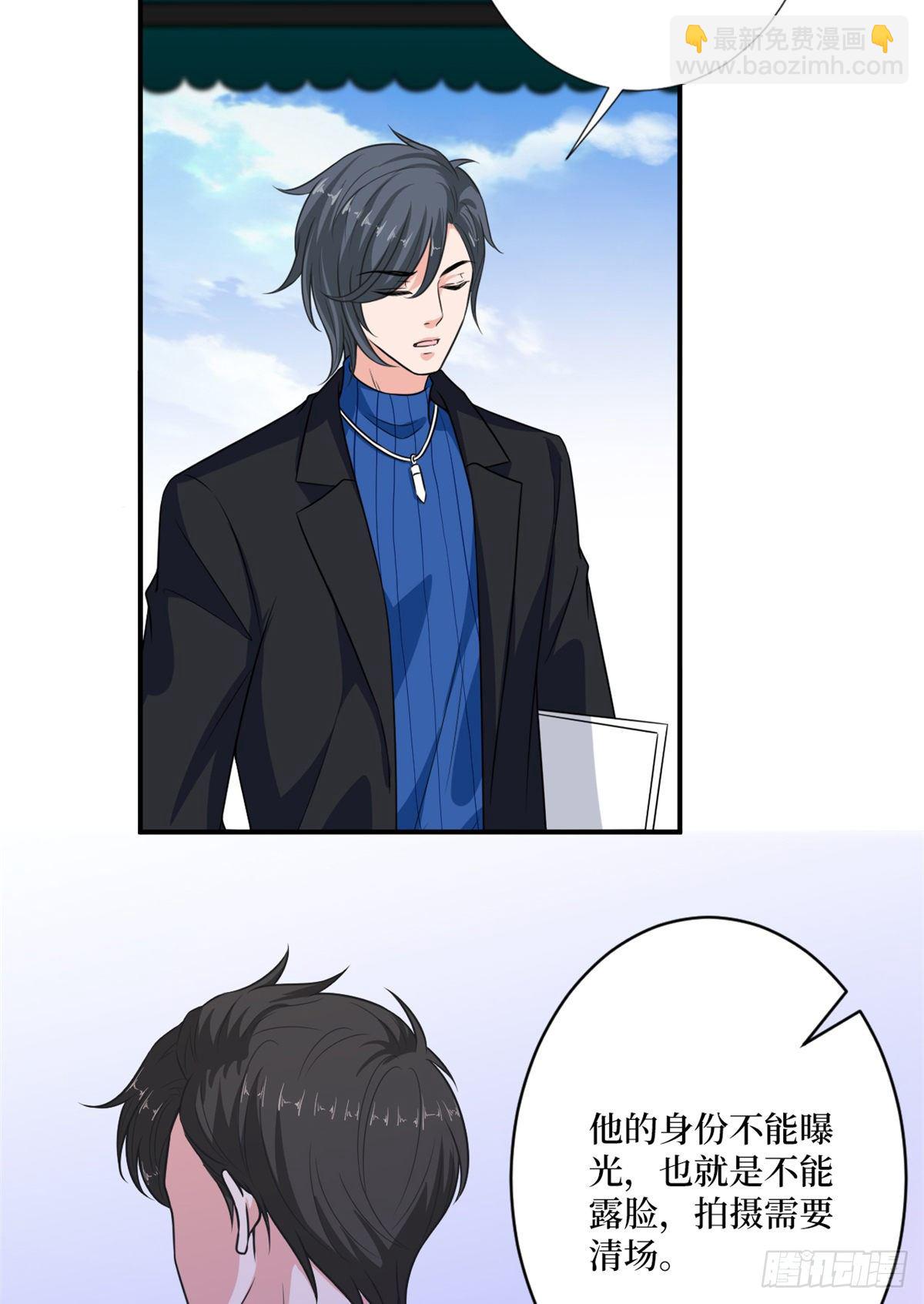 抱歉我拿的是女主劇本 - 第九十九話 戲精夫妻(1/2) - 3