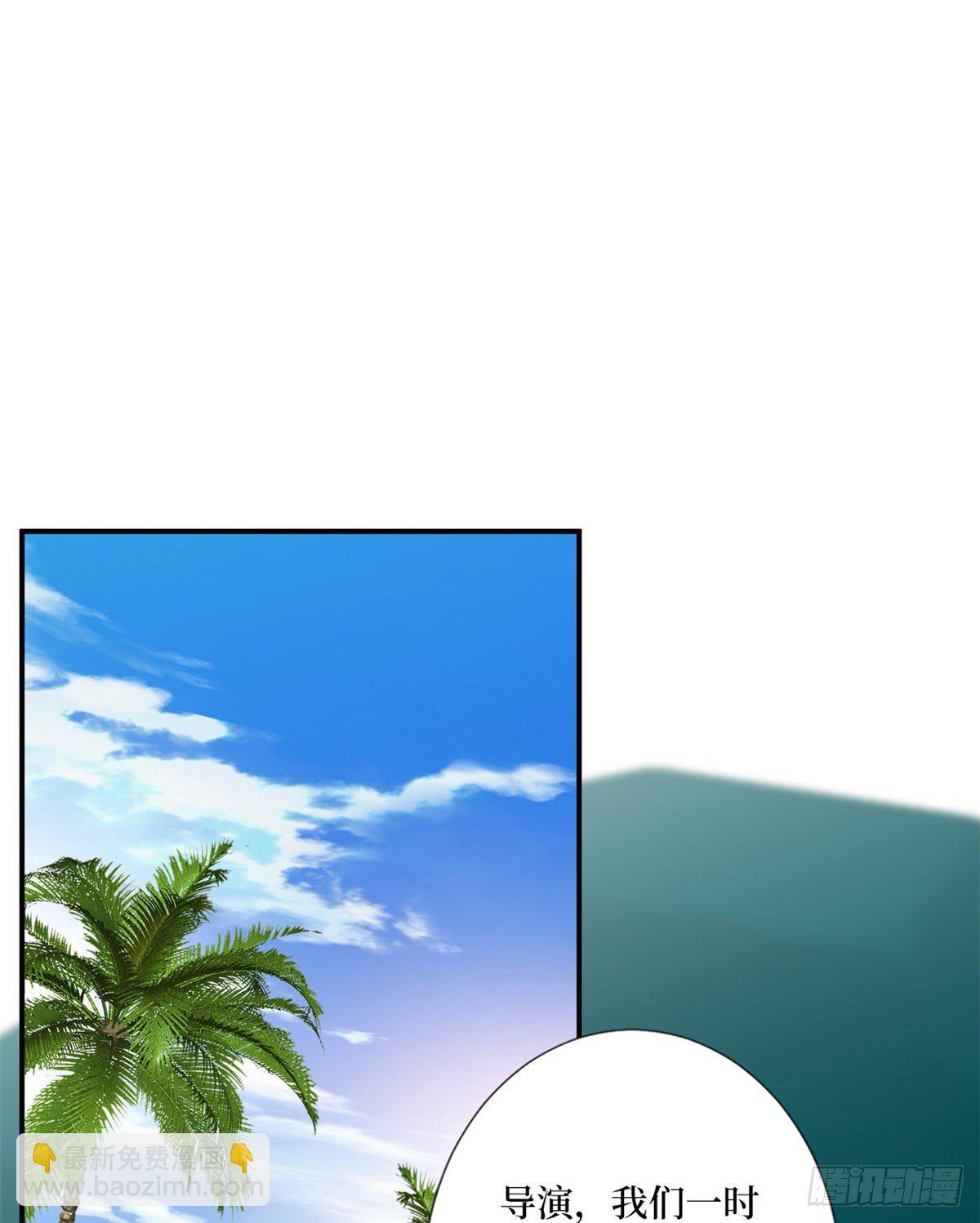 抱歉我拿的是女主劇本 - 第九十九話 戲精夫妻(1/2) - 2